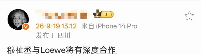 这个算秘密吗？我怎么感觉几个月前就知道有这么个事啊[泪奔] ​​​