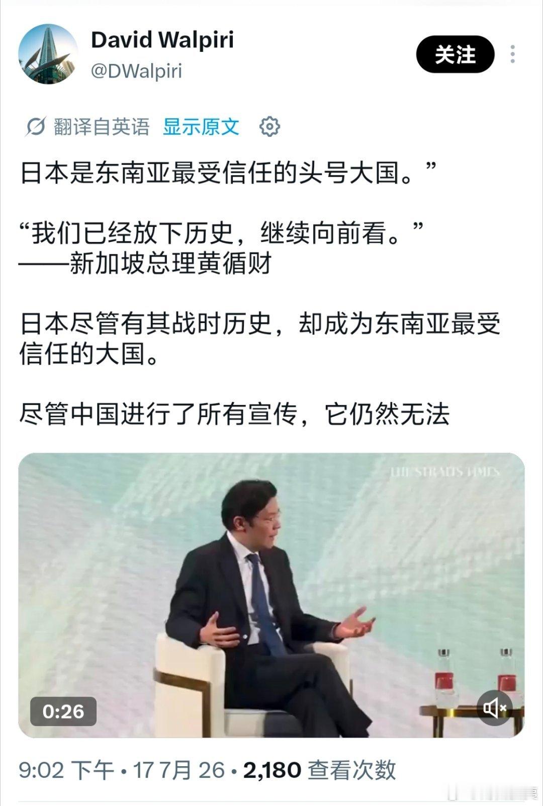 印加坡一如既往的发挥稳定，那么信任日本就就请继续吧 海外新鲜事热点现场