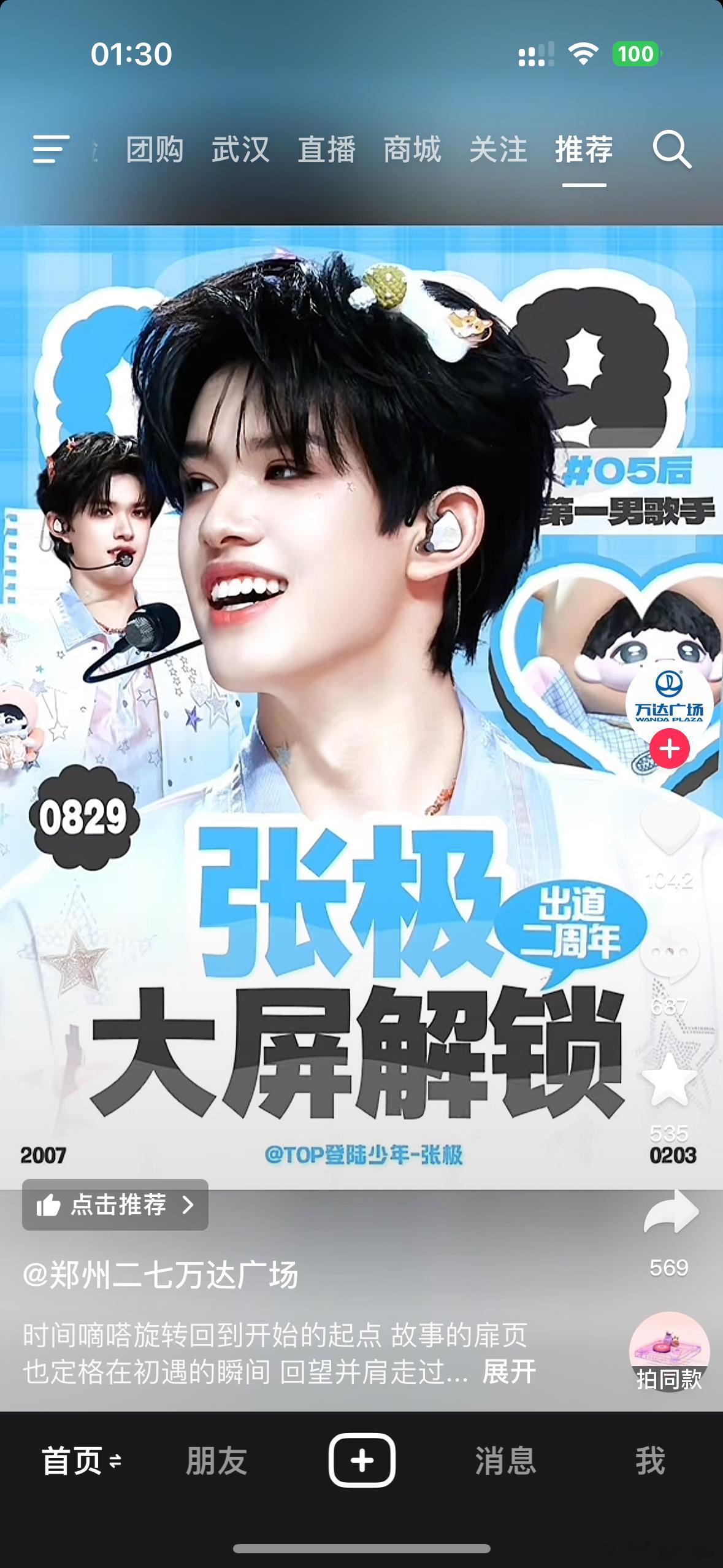 这个颜色不对吧 