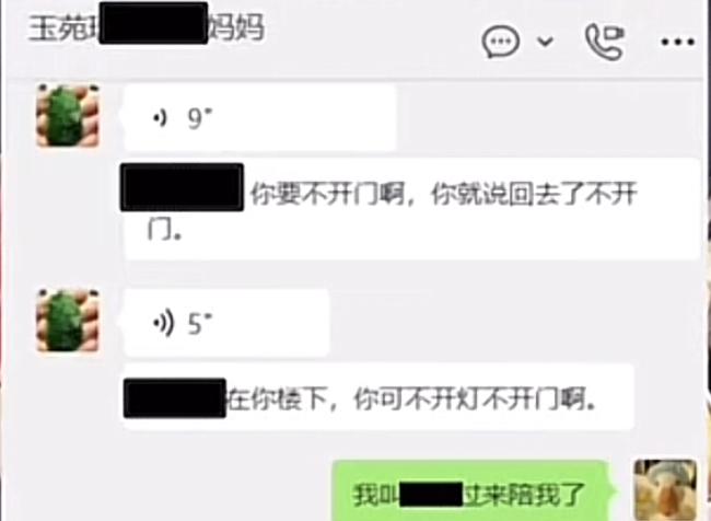 难怪都说莫沾他人因果，博主只因为好心差点被认识14年的朋友 鲨 了。起因是博主有