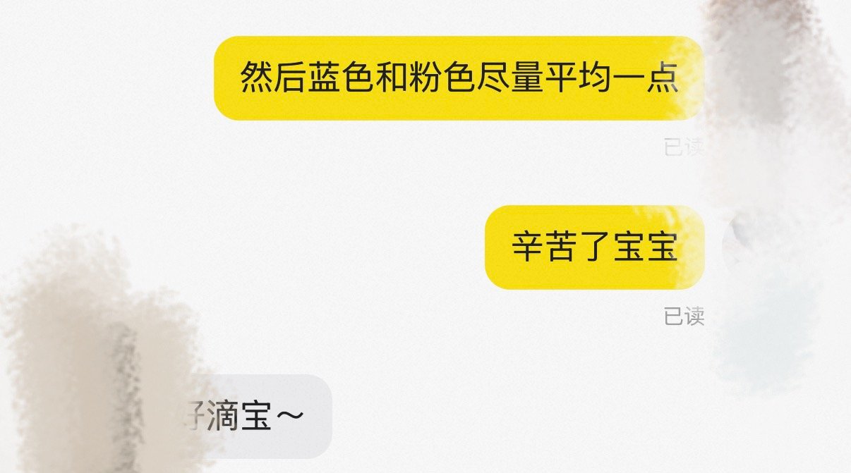 谁的屁股最端正 