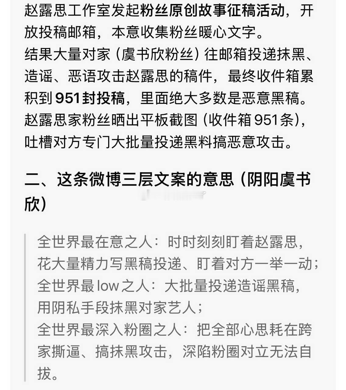 豆包分析出来了 