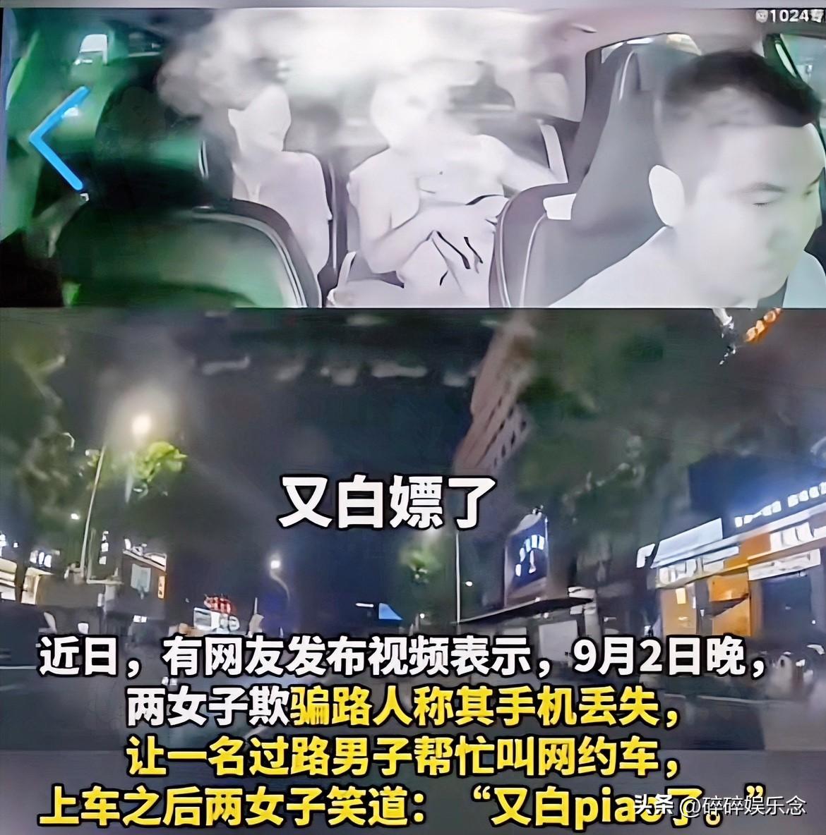家人们！刷到俩女的被刑拘的消息没？

我直接拍桌叫好！

这俩货干的缺德事，看完