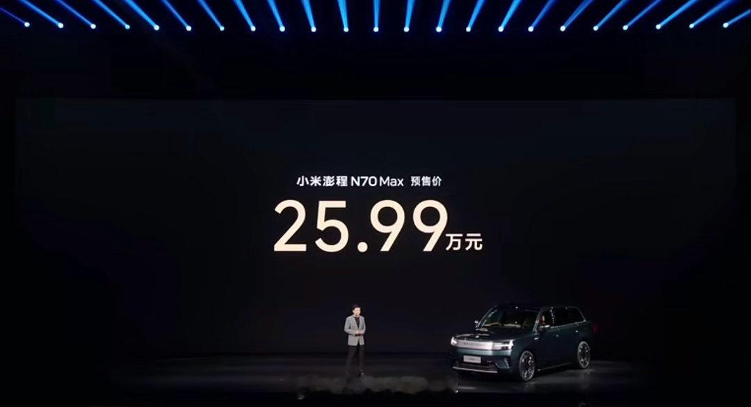 小米今晚居然还有N70，5米大五座，MAX才25万多，杀疯了～N70
