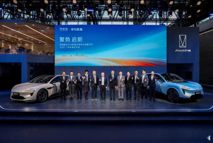 阿维塔和华为这次在 把合作又往前推了一步，从产品开发到渠道服务基本全面打通。现场