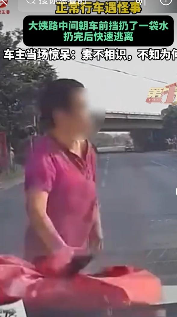 江苏泗阳的张女士开车开得好好的，却遭遇了无妄之灾。早高峰正常行驶时，见路边大姨拎