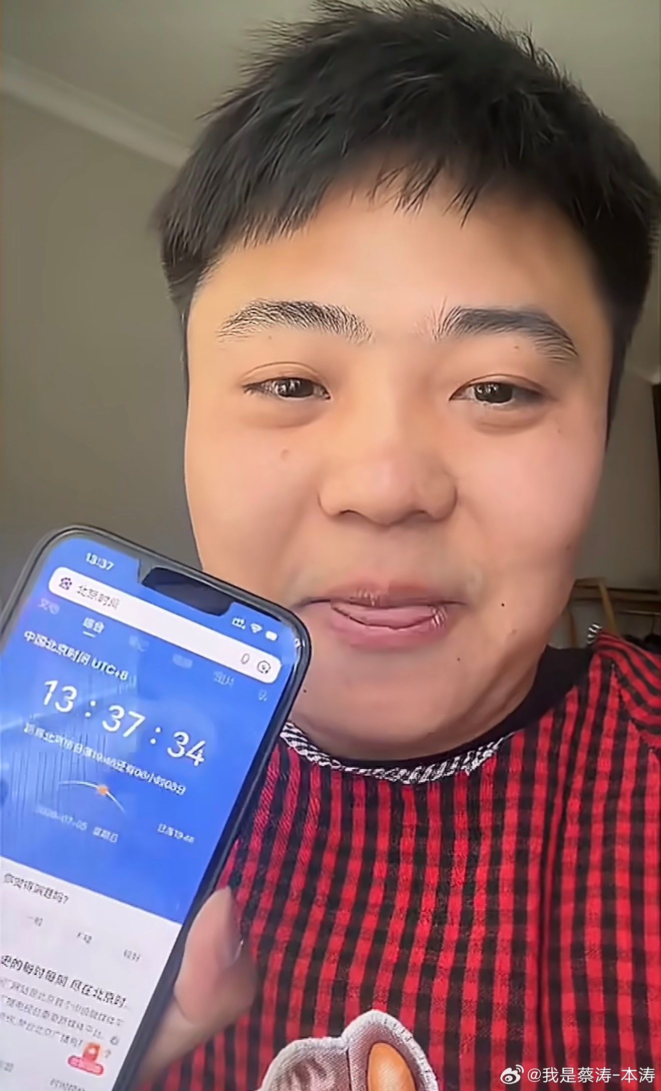 西藏文旅将兑换承诺奖励李要得50万重庆博主李要得这次真的兑现大奖了！之前他突发奇