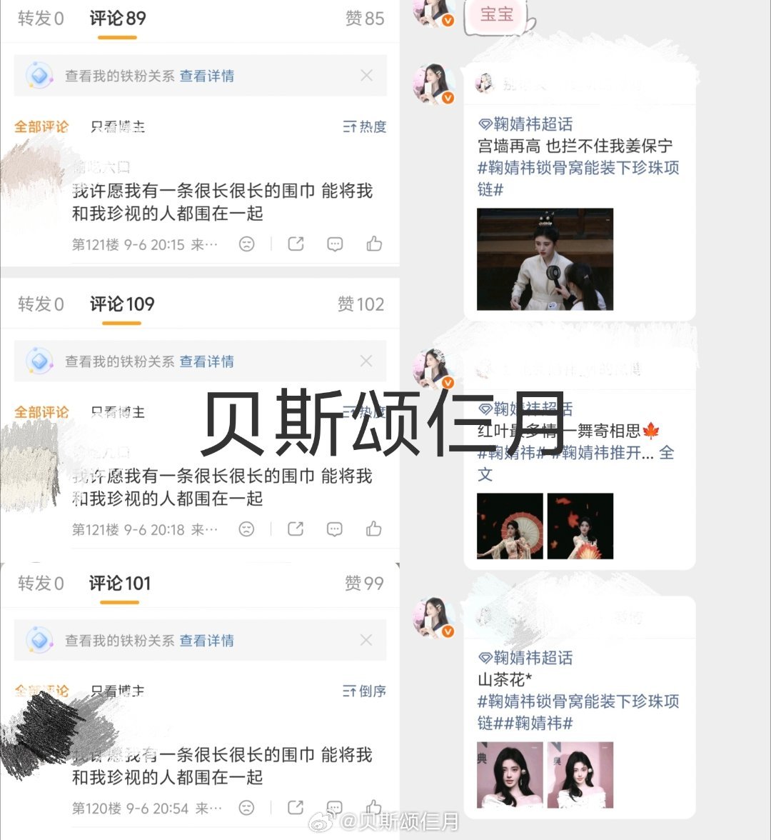 我放我捞＋1 3个120 ​​​