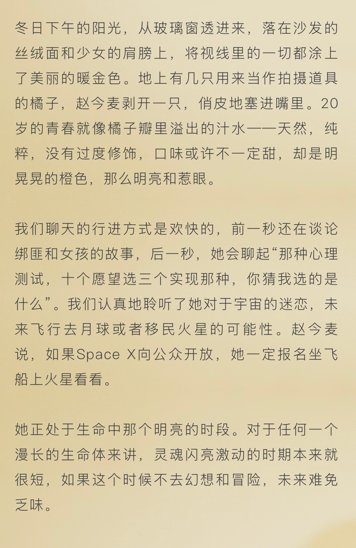 小老麦一直都是一个很有态度的人 