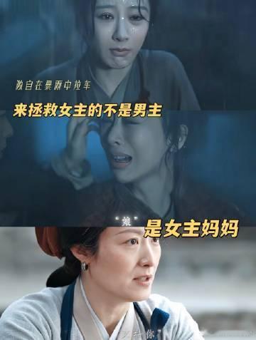 杨紫徐百慧时隔20年二搭演母女各位剧迷朋友们！最近娱乐圈又有一件超有趣的事儿发生