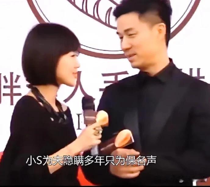 拿捏徐家许雅钧，轻松拿捏大小S家，私生子被曝光，徐家风云再起，许雅钧成关键人物，