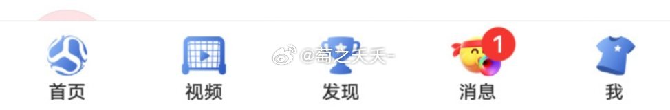 这个大眼出起丑东西来真的是无法无天了默认大眼在和他的皇族麦拉风丑心肝儿联动情侣装