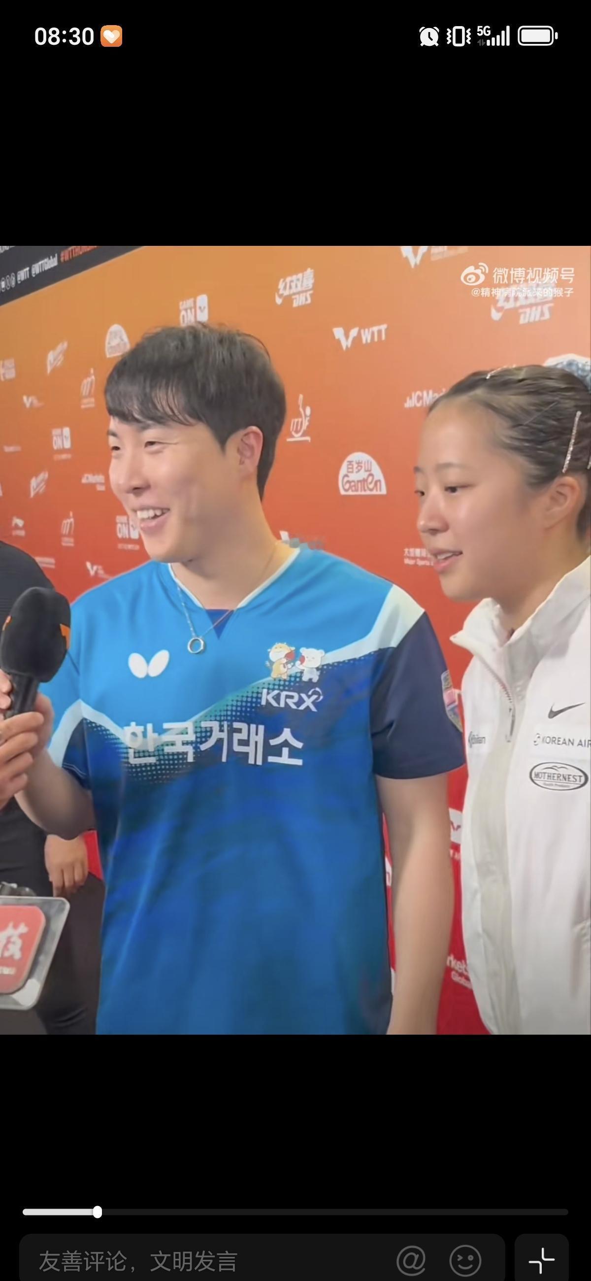 他刚在球桌上碾碎世界第一，转头对着镜头，却连说句“我爱你”都要队友推一把。
这个