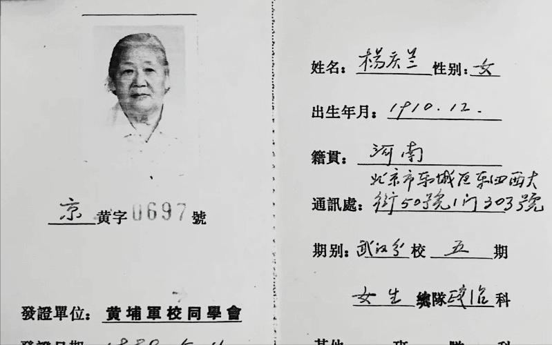 新中国成立后的一天，陈赓费尽周折，找到了一名30多岁的女子，紧紧握住女子的手说：