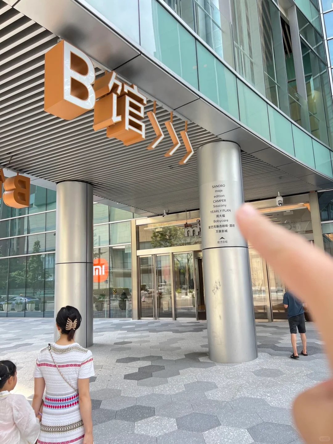 这家店！我也要吃上了……