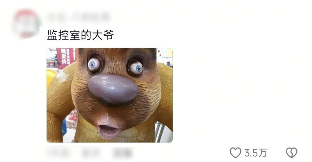 前往食堂mvp结算画面 