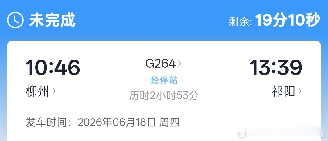 端午节回家看妈妈 