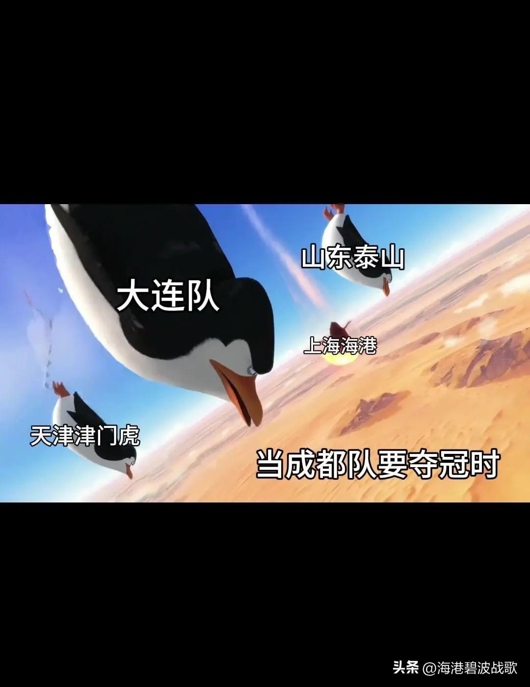 上海海港成功阻击中超战局。🏆本轮中超关键较量里，上海海港发挥亮眼，成功对对手形