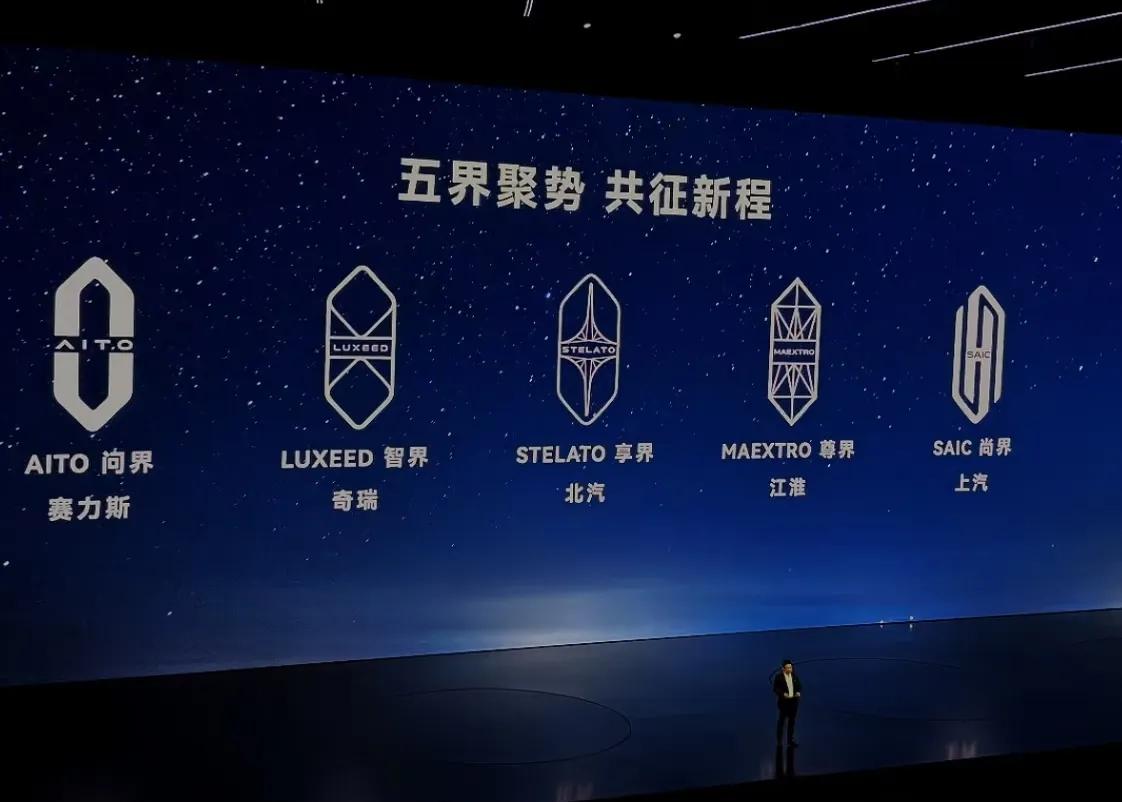 “华为为啥不造车？”

一句话：怕把自己烧死。

造车是吞金兽。一条生产线回本得