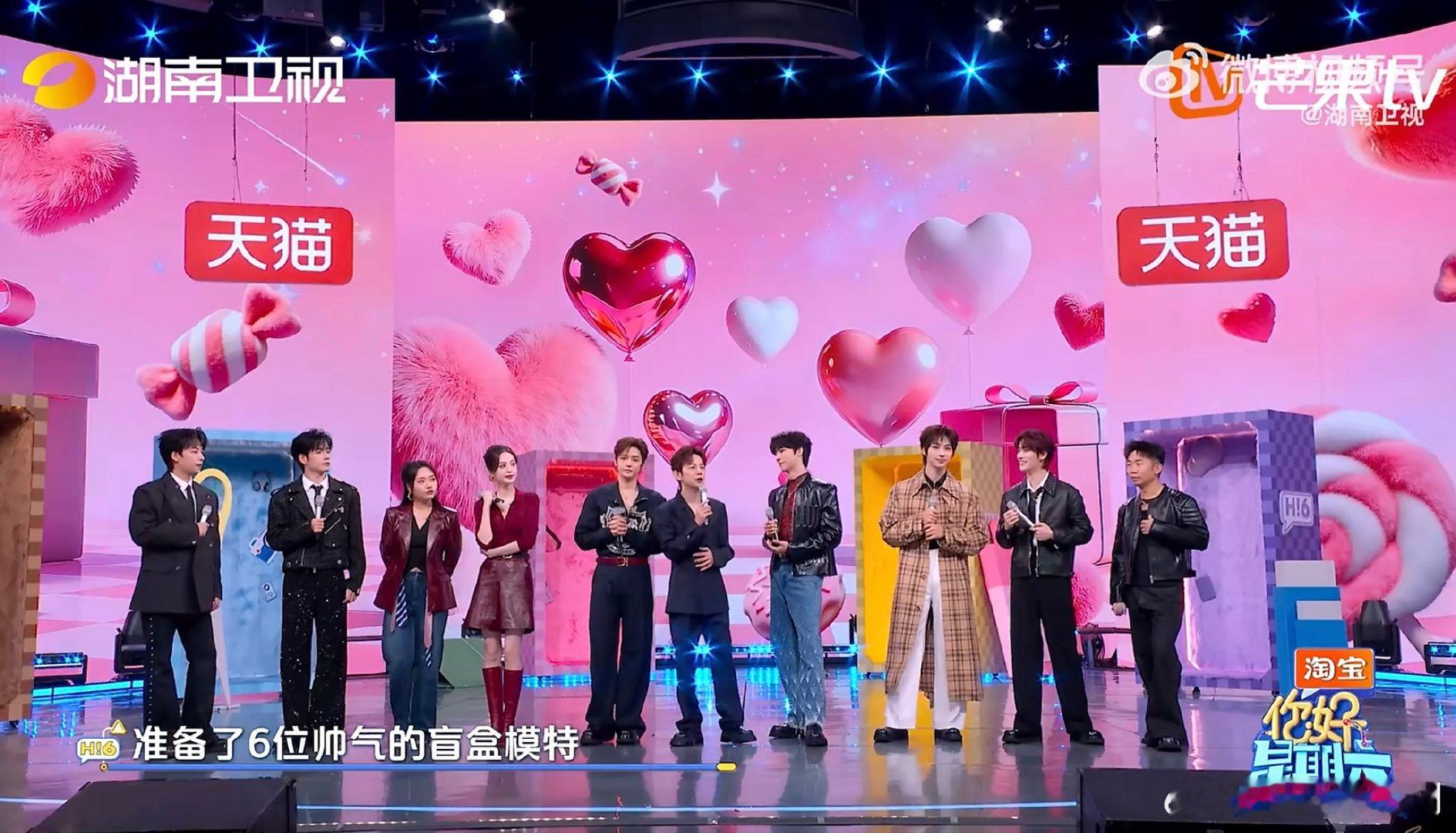 杨迪开盲盒玩的就是心跳你好星期六 笑到肚子疼！恋与好六盲盒发售，杨迪化身模特秀肌