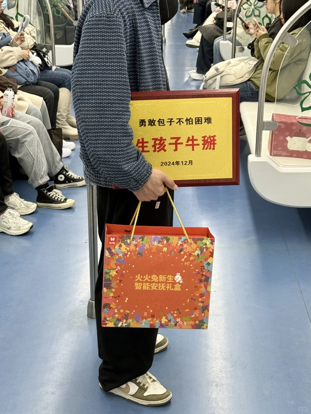去看望生娃的闺蜜……这样够有诚意吗🤩🤩
