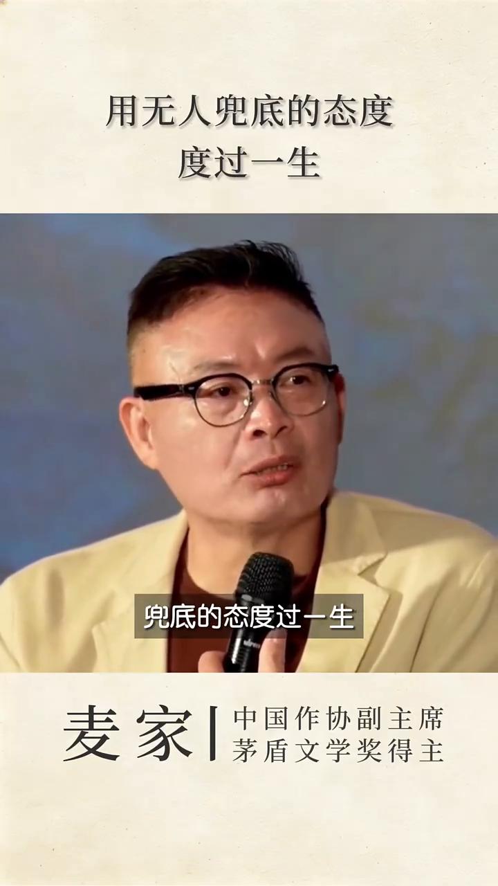 劝大家尽早用无人兜底的态度度过一生。什么叫无人兜底？就是从今天开始，你得把自己当