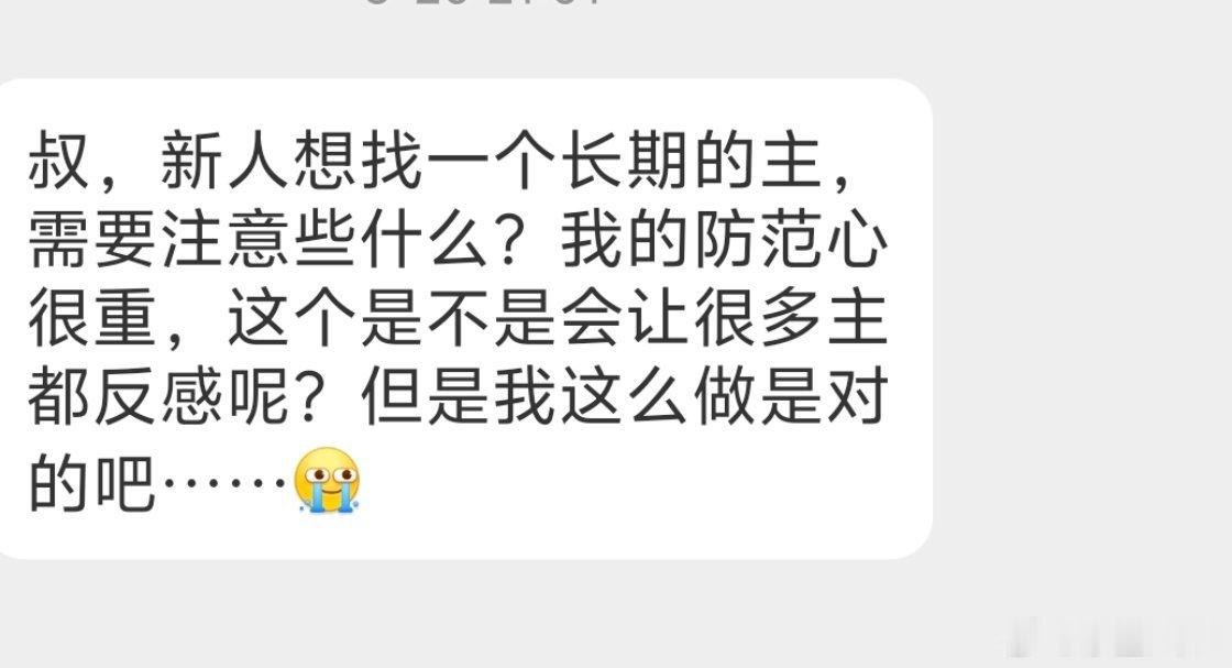 需要注意什么！【接投稿咨询(无偿)、圈子故事分享、工具推广】某音直播咨询：Lim