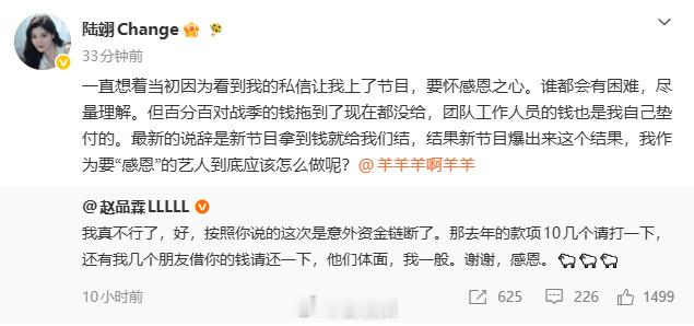 多名艺人发声讨债都好惨 