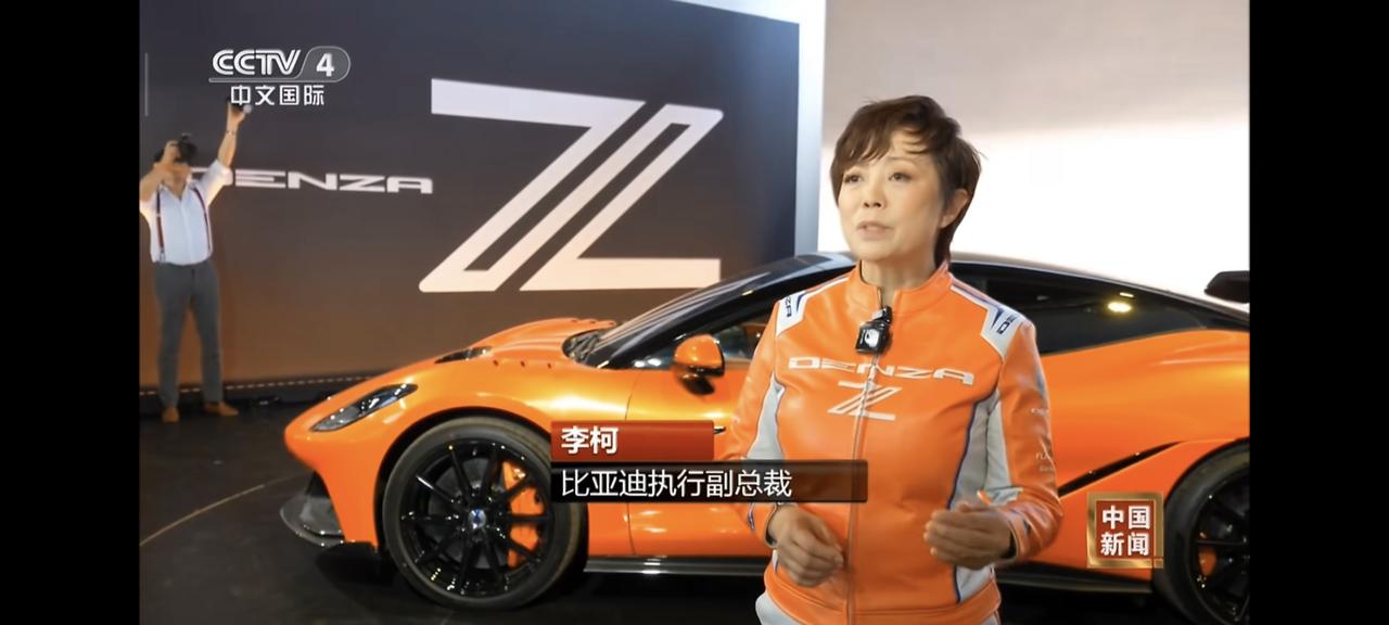 李柯，比亚迪执行副总裁，也是王传福的妻子。这两人简直太强了。这次她把腾势Z带到英
