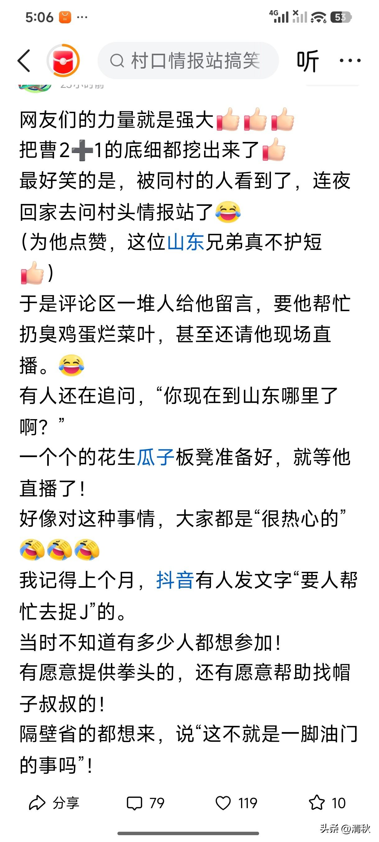 婚内出g的多了，但是像唐某人这么嚣张离谱的还真是全网第一个，婚内出g、制假证、冷
