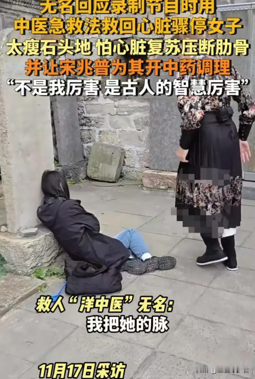 河南登封，一女子在爬嵩山时感觉浑身无力，胸口发闷，随后两眼一黑栽倒在地，正在众人