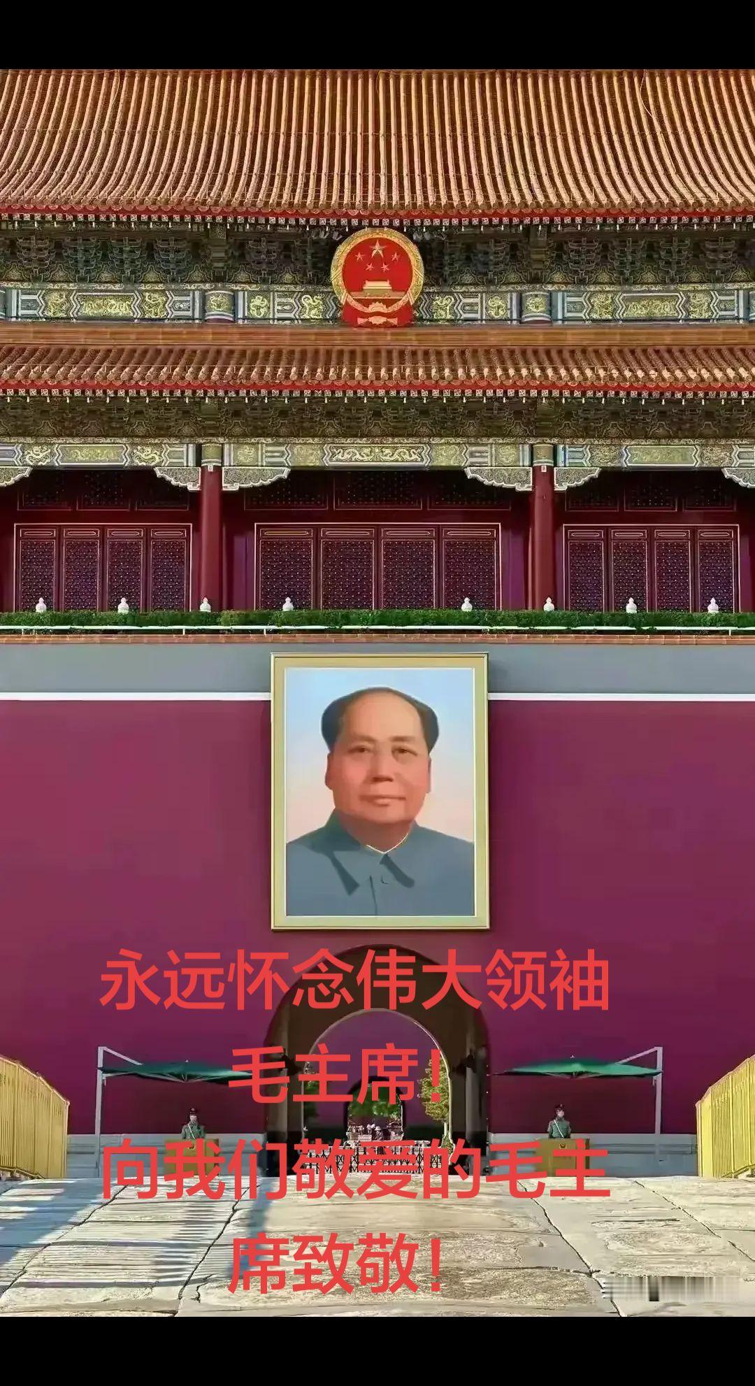 导师指航。

伟大领袖毛泽东光辉思想，永远指引中华超强。