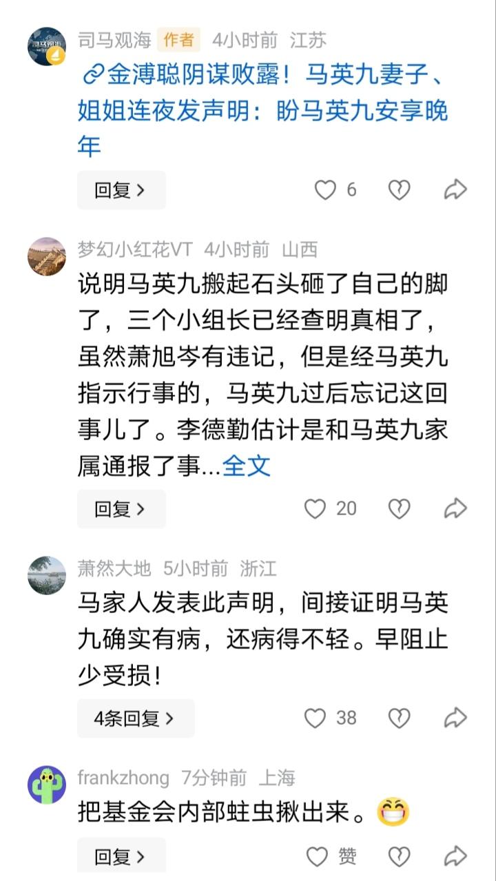 对于庙堂政治，草民还是不要妄议的好。倒不是说老百姓没有关心的权利，只是咱们普通人