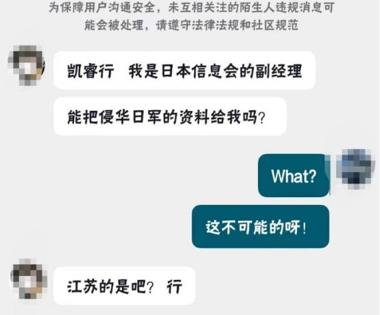 向初中生发出死亡威胁，警方立案传唤！这些躲在暗处的人，碰了法律最不能碰的红线
 
