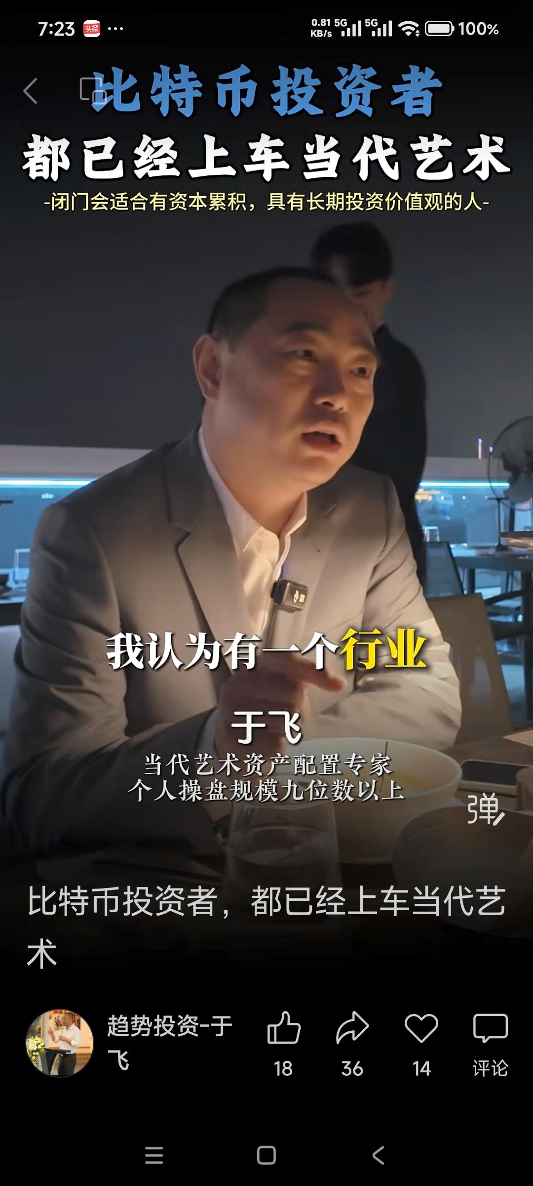 我有一句名言：最终胜利，都是文化的胜利！

（惜秦皇汉武，略输文采；唐宗宋祖，稍