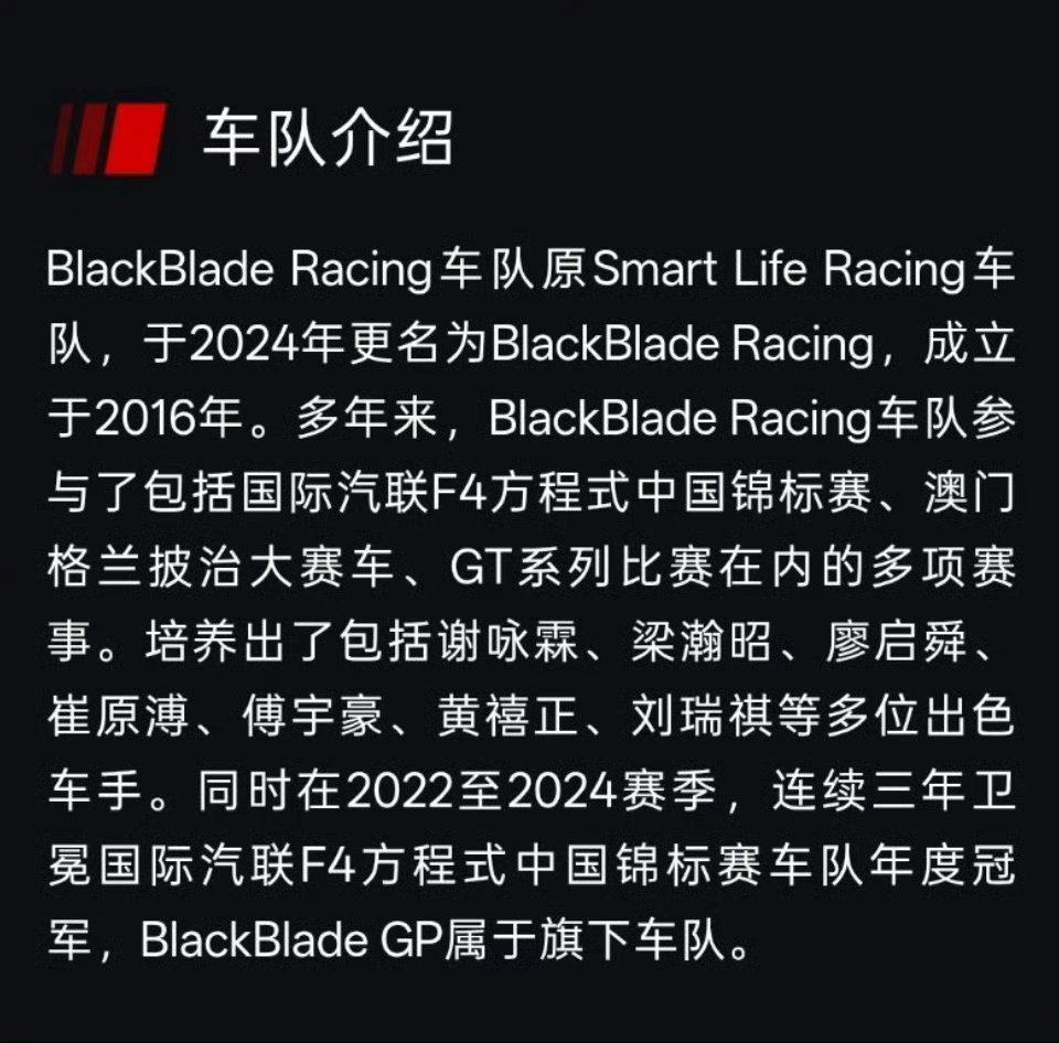 田栩宁是要参加比赛了吗.田栩宁持证上岗 有细心的粉丝发现，田栩宁分享的赛车照上有