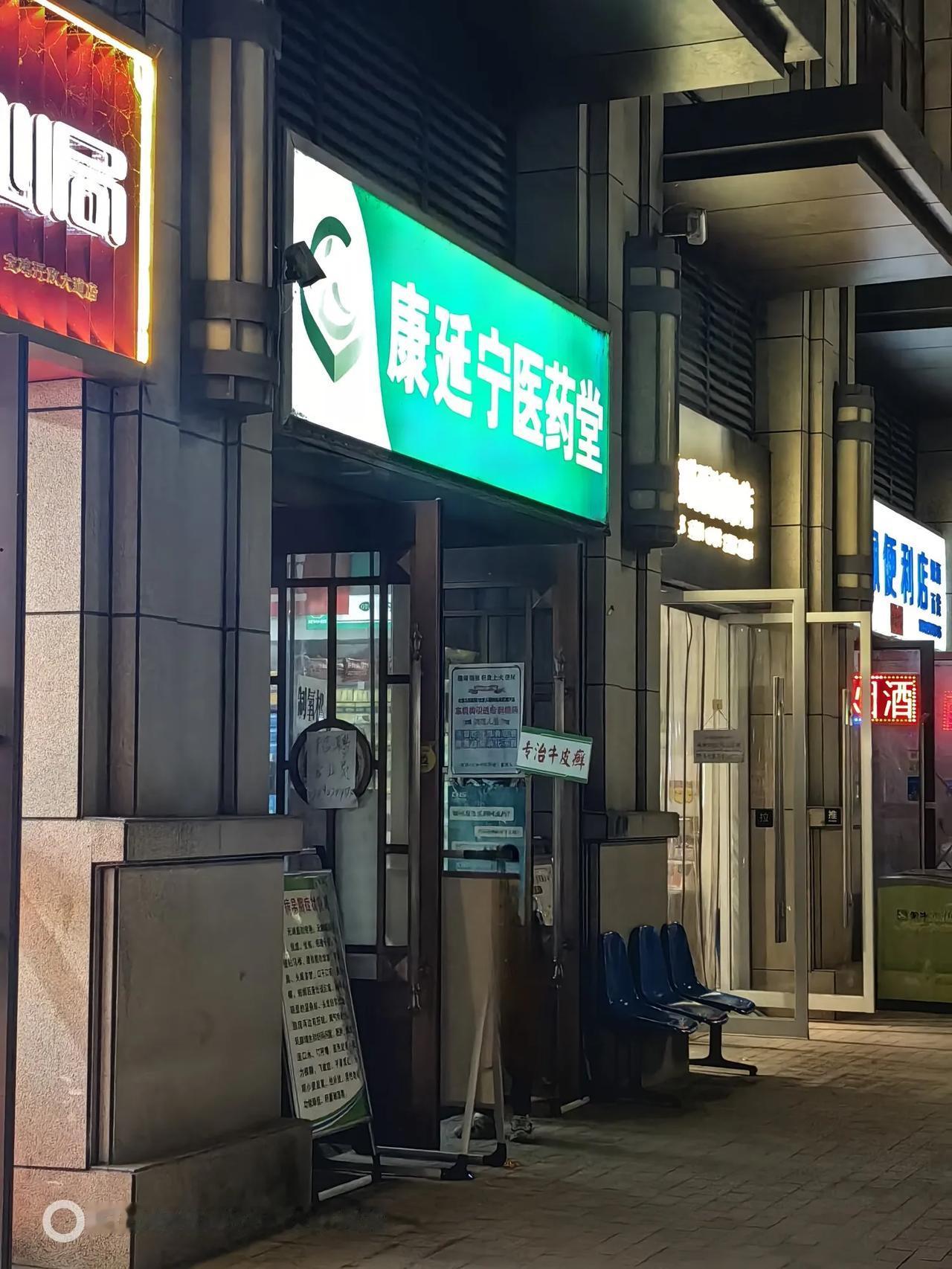 今天（2025年5月9日）晚上8点半左右，某网友在宝鸡市金台区卧龙寺街道三迪金域