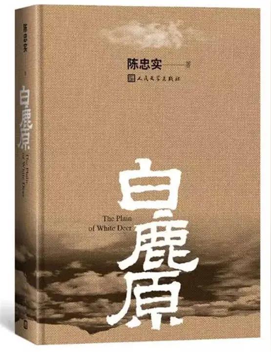 我喜爱的十部茅盾文学奖作品！茅盾文学奖自1981年开始评选，每四年评选一次，至今