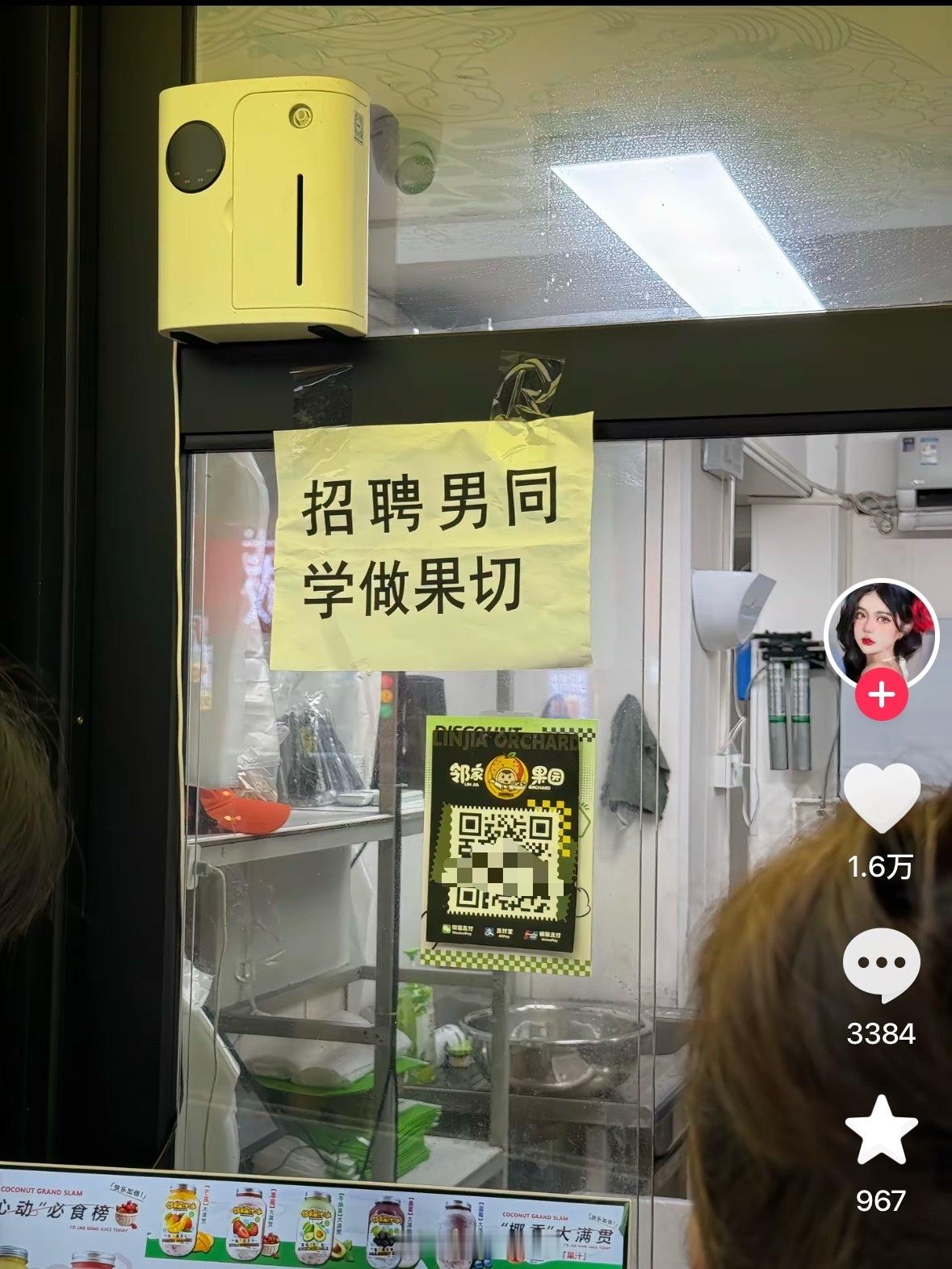 我干这个算了 