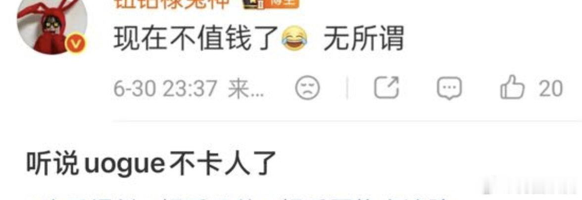 那🧻怎么吹了？ 