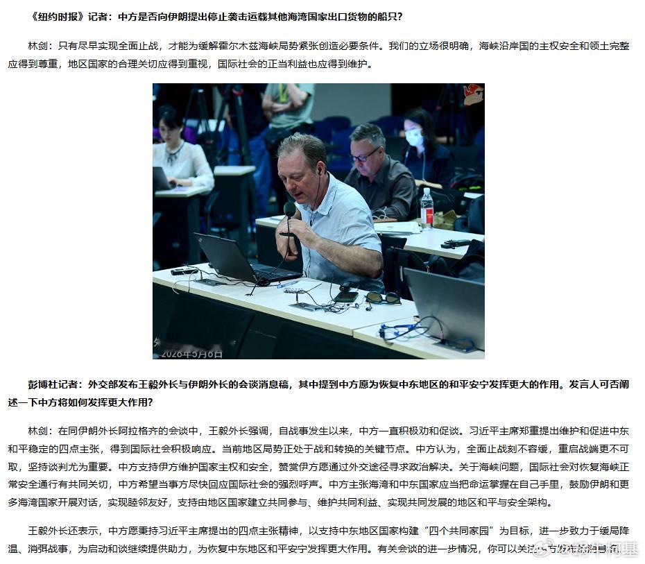 “海峡沿岸国的主权安全和领土完整应得到尊重，地区国家的合理关切应得到重视，国际社