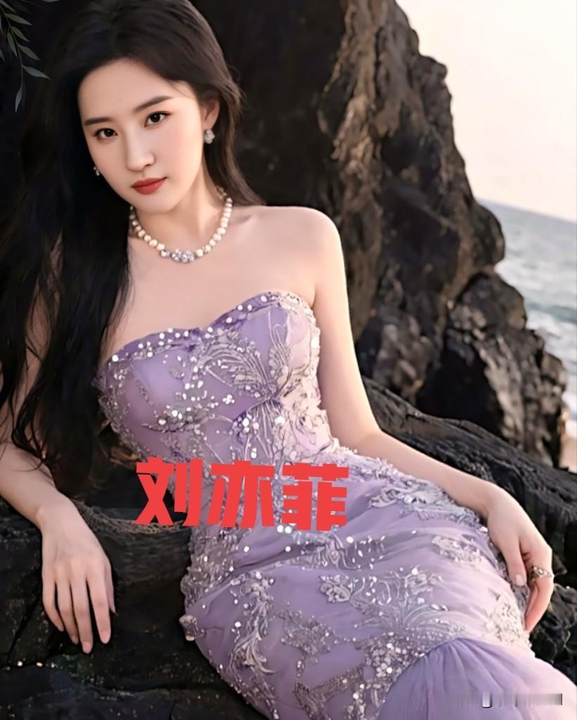 刘亦菲紫色造型惊艳绝伦气质优雅让人眼前一亮