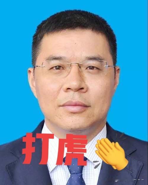 就在刚刚，看到“陈代军”接受纪律审查和监察调查，看了一下他的履历，57岁的他还没