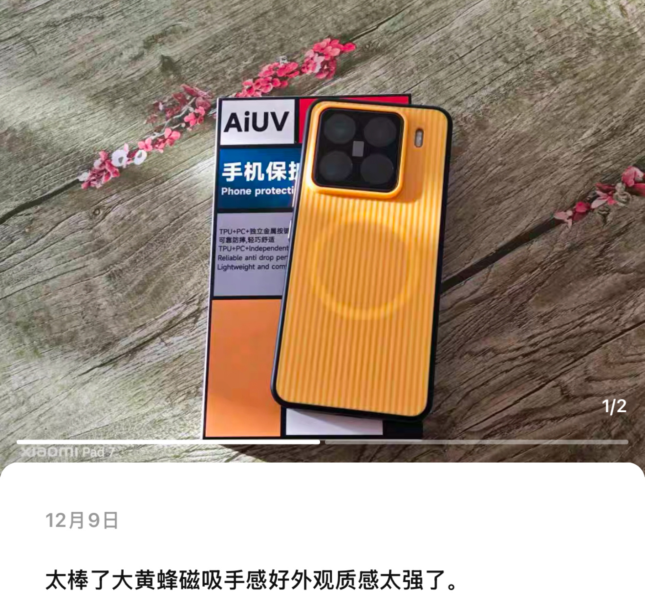 是辨识度超高、超帅的大黄蜂🐝 