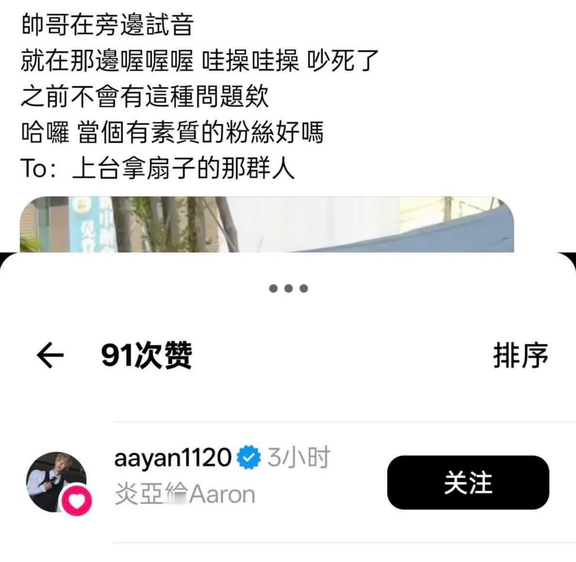 观某对cpf也挺可怜的，去看老东现场被老东唯粉们嫌弃，被老东忽视不跟cpf多的区