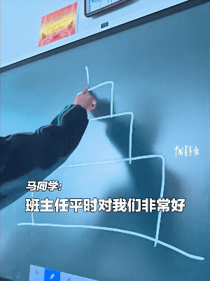 高中班主任获得了一个学生特别定制版生日祝福，不仅有皇冠，还有定制的蛋糕。
这一刻