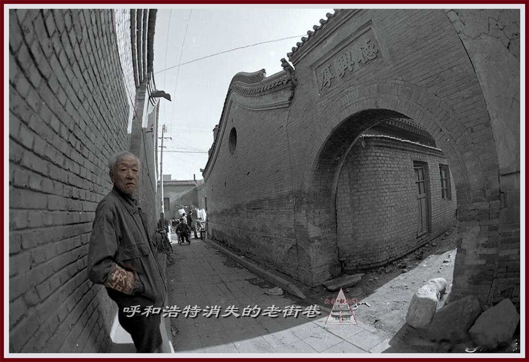 呼和浩特旧城老街巷旧照片欣赏：老呼市印象 继续给朋友们分享呼市消失的旧城当年的老