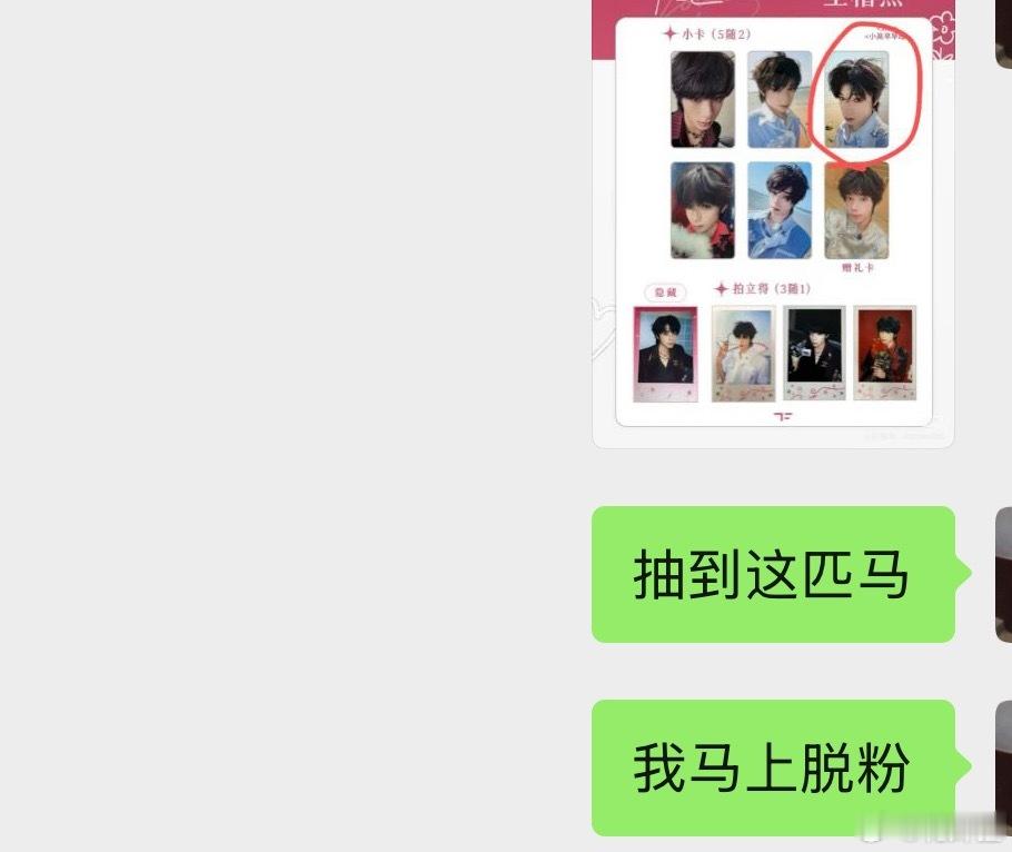 他妈大半夜睡不着去搜奔四卡面，看完更睡不着了… 