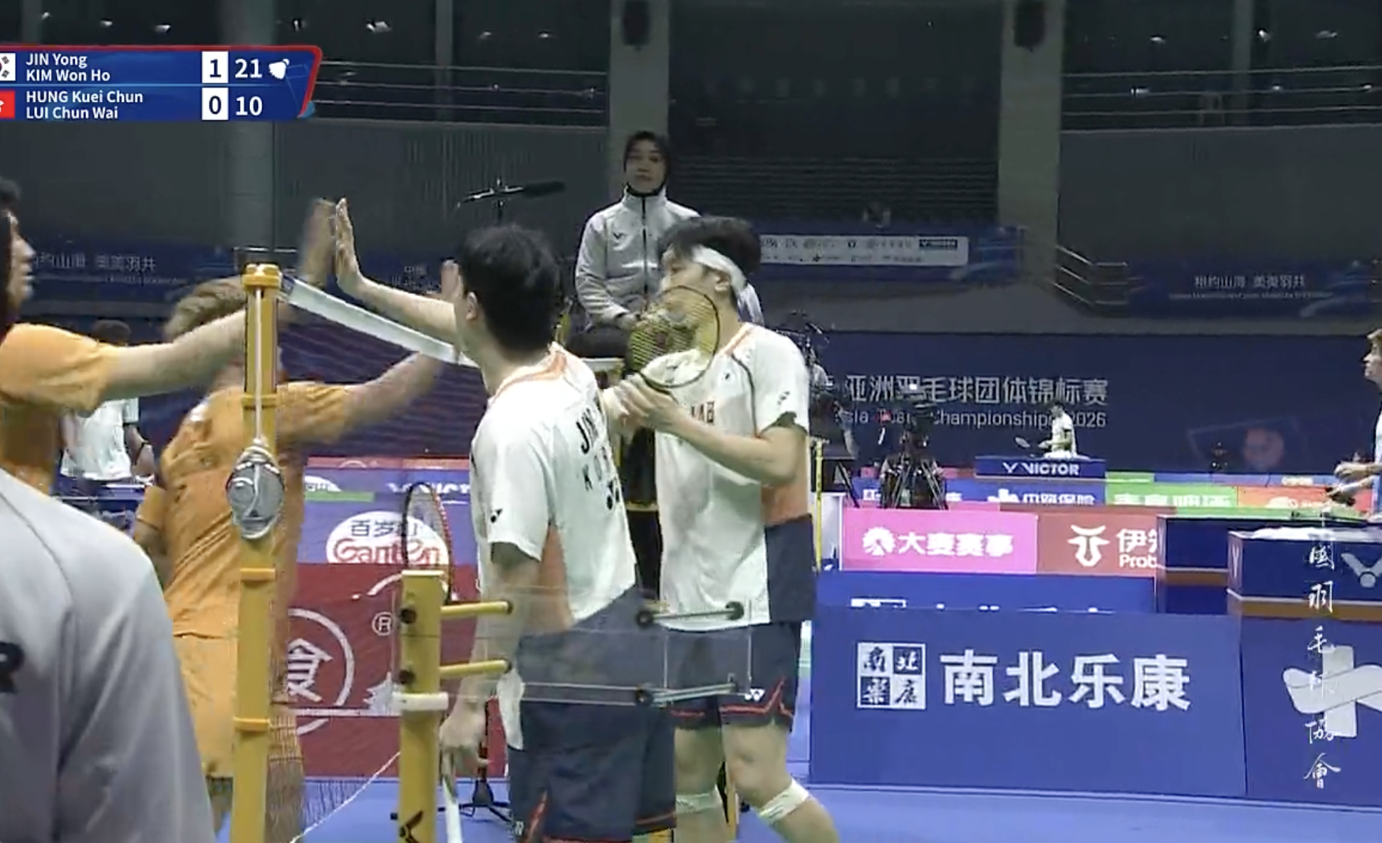 2026亚洲羽毛球团体锦标赛 【男团B组：韩国🇰🇷 1-1 🇭🇰中国香港