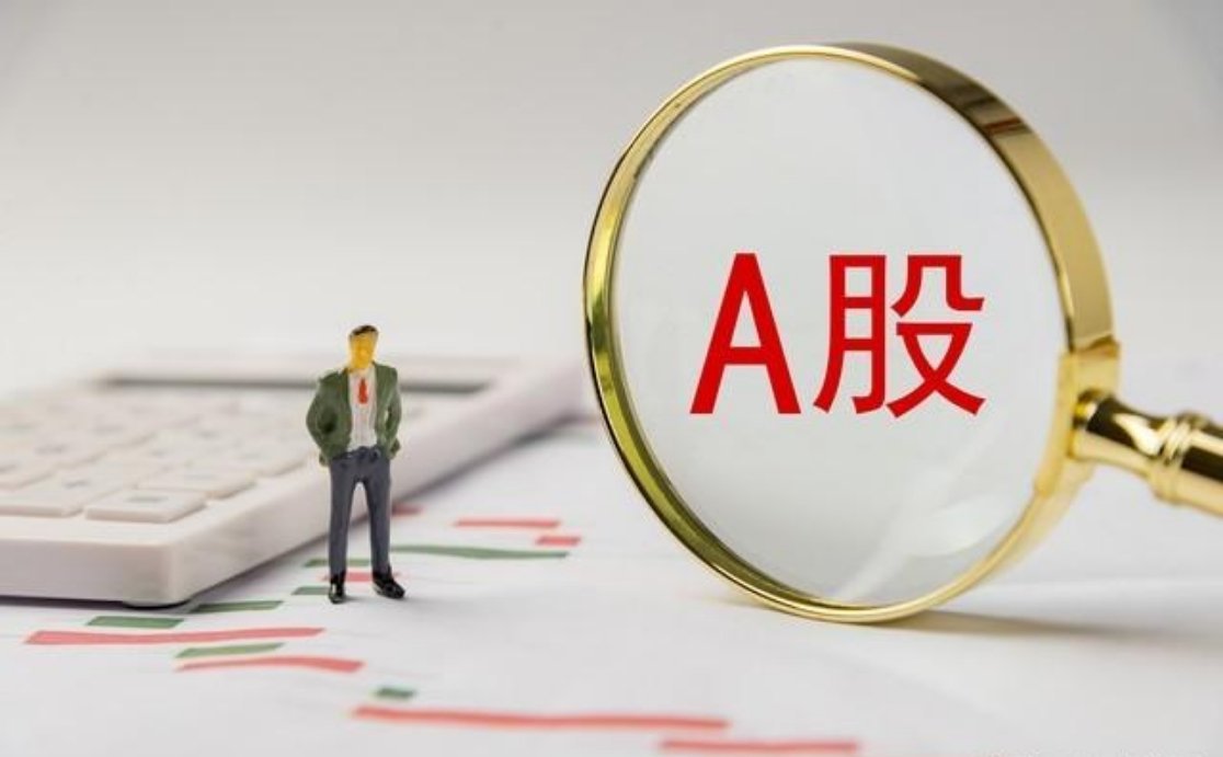 A股：股民系好安全带了，不管你现在几成仓，周一9.7请听我一句A股警报拉响！39